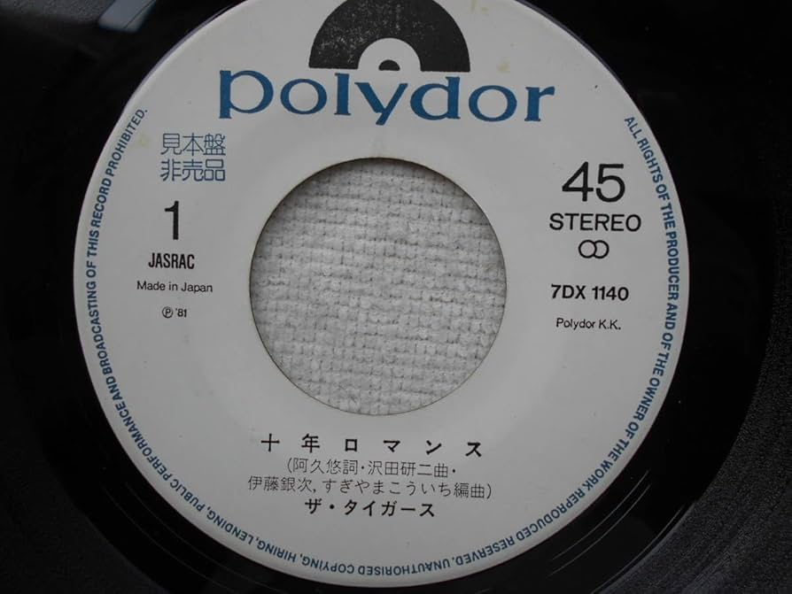 値下げレア新品同様☆ 沢田研二 ザ・タイガース  DVD3枚
ハーイ！ロンドン Amazon.co.jp: ザ・タイガース ハーイ! ロンドン [DVD] : ザ